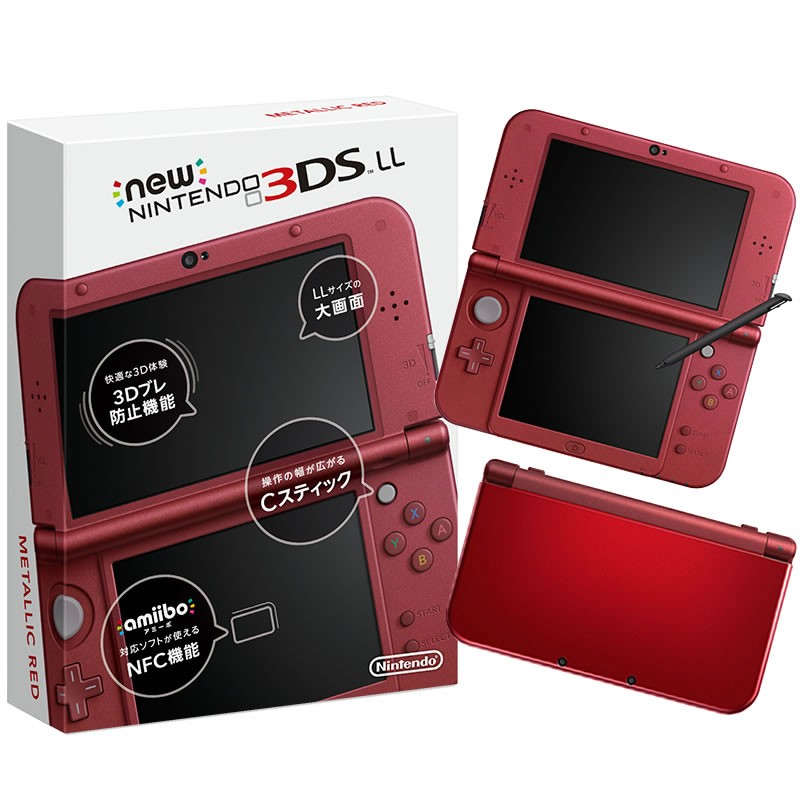 任天堂 ニンテンドー3DS LL ブラック SPR-S-KKAA ニンテンドー3DS本体