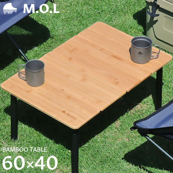 M.O.L 折りたたみ バンブーテーブル60 MOL-G301 ｜ すべての商品の通販