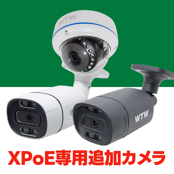 パナソニック HD 屋外ハウジング一体型ネットワークカメラ WV-S1511LNJ