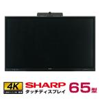 SHARP 43V型 4Kタッチディスプレイ BIG PAD PN-HW431T ： 通販・価格