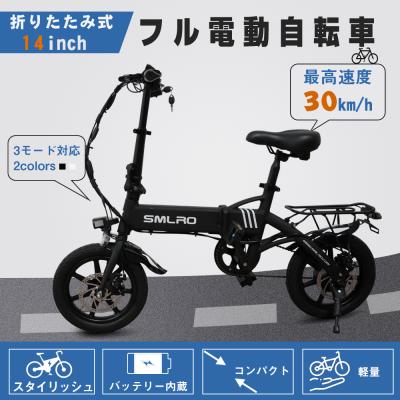 フル電動自転車（バイク） | 車、バイク、自転車 のおすすめ人気商品