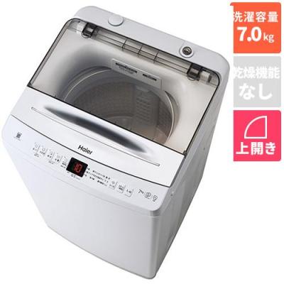 ハイアール 洗濯機 7kg（Haier）（洗濯機特徴：予約タイマー）の