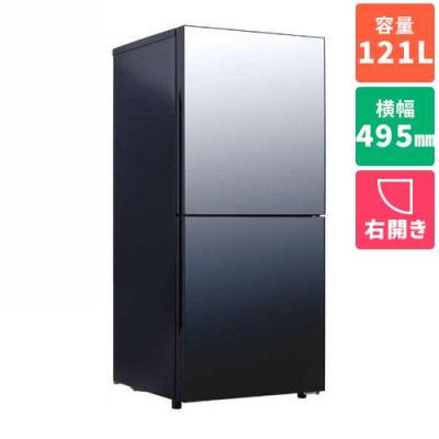 ブラック 2ドア冷蔵庫 ミラー仕上げ 565L ブラック 2ドア冷蔵庫 ミラー