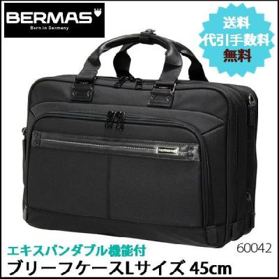 かばんや - BERMAS(バーマス)｜Yahoo!ショッピング