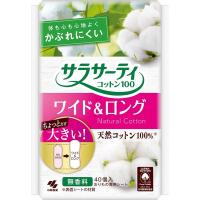 LOHACO - パンティライナー おりものシート サラサーティ コットン100