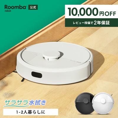 アイロボット 公式 Yahoo!店 - ロボット掃除機 ルンバ｜Yahoo!ショッピング