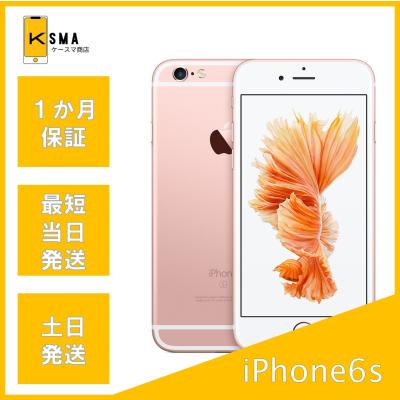iPhone 6s スマホ｜スマホ、タブレット、パソコン おすすめ人気商品