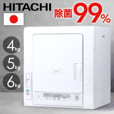 日立 衣類乾燥機（ドア開閉方向：左開き）｜生活家電｜家電 おすすめ