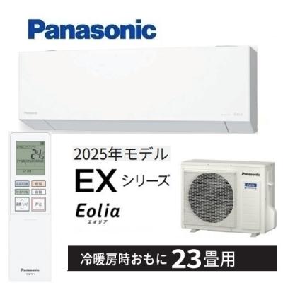 まごころでんき Yahoo!店 - ルームエアコン｜Yahoo!ショッピング