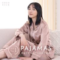 シルクパジャマ シルク パジャマ レディースパジャマ COCOSILK