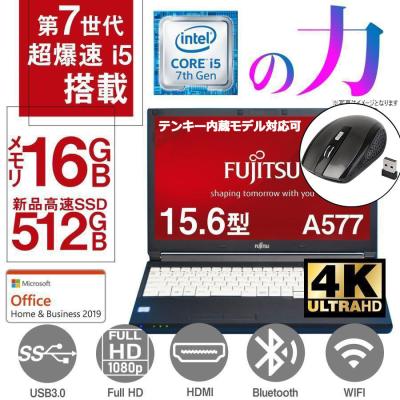ノートパソコン i3のおすすめ人気ランキングTOP100 - Yahoo!ショッピング