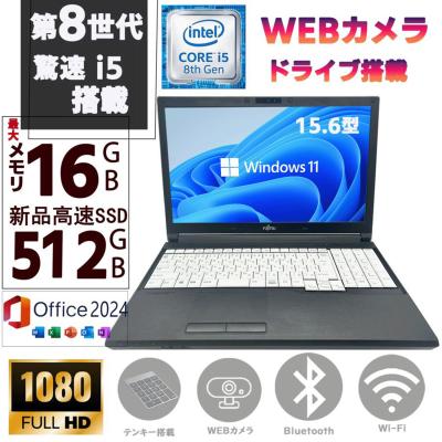 美品】富士通 877g、8世代i5、タッチパネル、LTE オフィス、テレワーク