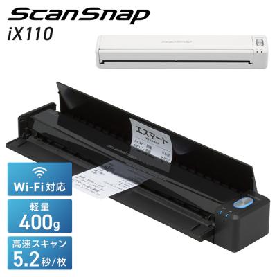 scansnap ix1400（ドキュメントスキャナー）｜スキャナー｜パソコン
