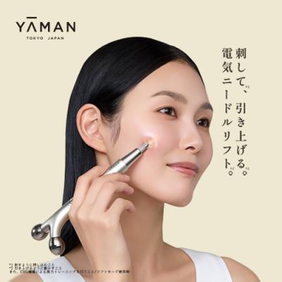 ヤーマン公式ストアYahoo!ショッピング店 - EMS (フェイス用)美顔器