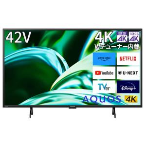 AQUOS シャープ 2T-C42BE1 42型液晶テレビ SHARP AQUOS 沖縄、離島は