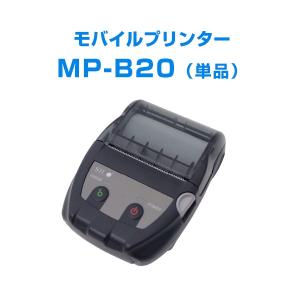 セイコーインスツル 【ロール紙10巻】モバイルプリンター MP-B20