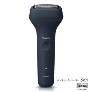 ラムダッシュ （2025年9月新発売）パナソニック シェーバー 3枚刃 ES