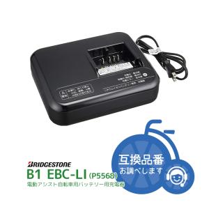 新品 未使用 Panasonic NKJ075Z バッテリー充電器 新品 未使用