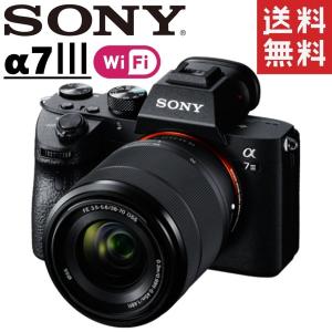 SONY（ソニー） α7III ズームレンズキット [ILCE-7M3K] ミラーレス一眼