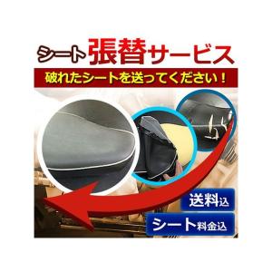 バンディット250/400 ハネタイプ テールカウル GJ74A GK75A ACP