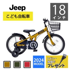 Jeep（ジープ） 在庫限り 2023年モデルJeepキッズサイクル18インチ