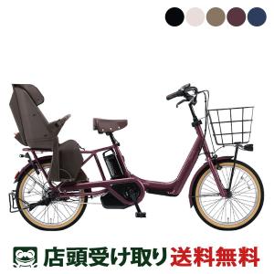 Gyutto ((2/27~3/1自転車本体ポイント+5%))電動アシスト自転車 子供