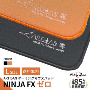 ゲーミングマウスパッド ARTISAN NINJA FX 99式 (XLサイズ) アーチサン