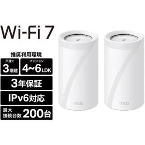TP-Link TPLINK Deco XE75 2P WiFi6E AIメッシュ 2402+2402+574Mbps