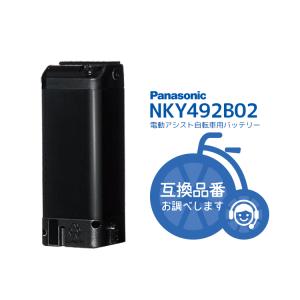 Panasonic（パナソニック） 電動自転車用 NKY578B02 リチウムイオン