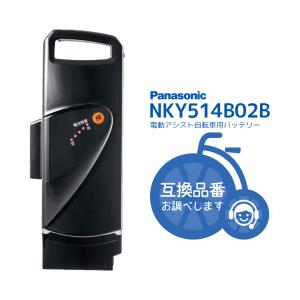 Panasonic（パナソニック） 電動自転車用 NKY580B02 リチウムイオン