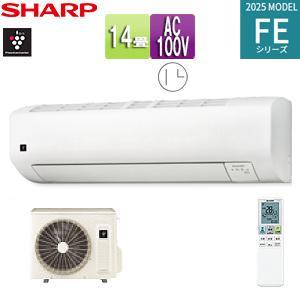 SHARP（シャープ） AC-40THV2 エアコン 14畳 ルームエアコン HV
