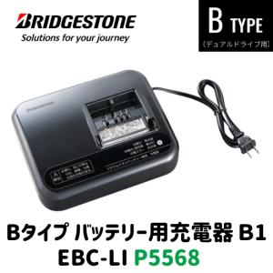 Panasonic（パナソニック） スタンド式充電器 黒 NKJ075Z Panasonic