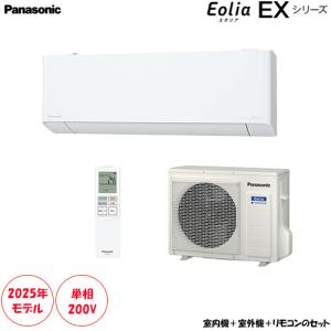 Panasonic（パナソニック） CS-715DEX2-W エアコン 23畳 ルーム