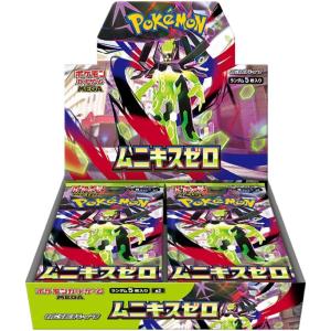 ポケモンカードゲーム 新品未開封 古代の咆哮 BOX スカーレット