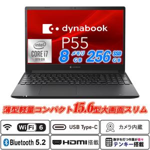 1年保証】Windows11正式対応 店長お任せノートパソコン Webカメラ内蔵