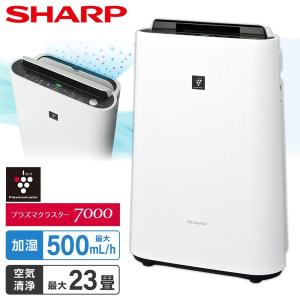 SHARP（シャープ） プラズマクラスター加湿空気清浄機 KI-NS40-W