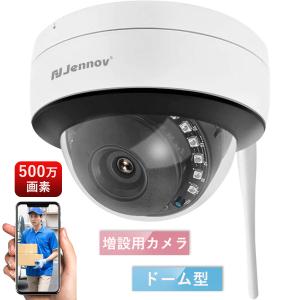 防犯カメラ 屋外 ワイヤレス 500万画素 4台セット 家庭用 見守り AI
