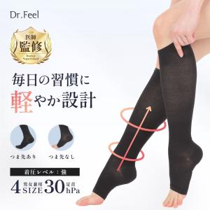 エナジック ハイソックス BiBi Grant エナジックハイソックス M