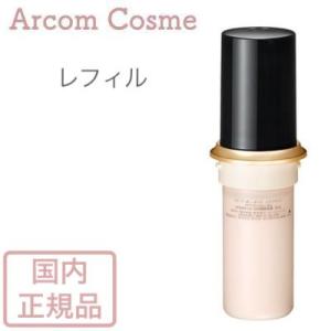 クレ・ド・ポー ボーテ シナクティフ 国内正規品 クレ・ド・ポー