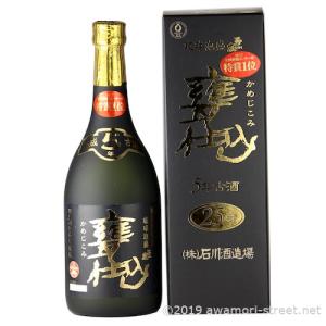 泡盛 古酒 石川酒造場 / 玉友 甕仕込 5年古酒 30度,720ml 贈り物
