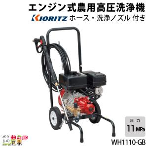 KOSHIN 高圧洗浄機 本体 工進 高圧洗浄機」の人気商品一覧 | 安い商品
