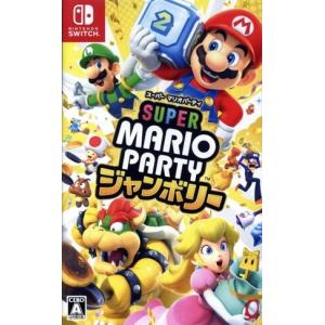 任天堂（Nintendo） スーパー マリオパーティ ジャンボリー Nintendo