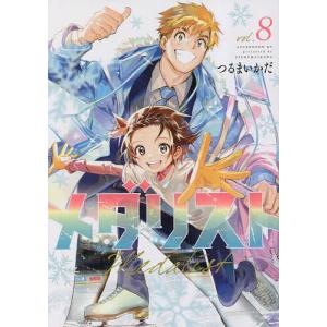 メダリスト 13/つるまいかだ : bookfanプレミアム - 通販 - Yahoo