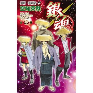 銀魂 第73巻/空知英秋 : bookfanプレミアム - 通販 - Yahoo!ショッピング