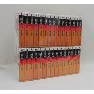 三国志(横山光輝)/漫画全巻セット◇C≪全60巻（完結）≫ : WebShop
