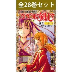 桃源暗鬼 1巻〜28巻 コミック全巻セット（新品） : 三省堂書店 Yahoo