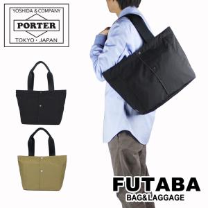 PORTER ポーター ビート トートバッグ 727-09043 吉田カバン メンズ B4