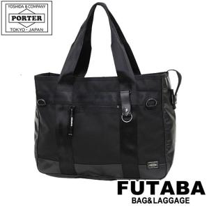 PORTER ポーター ヒート 2WAYトートバッグ 703-07965 吉田カバン