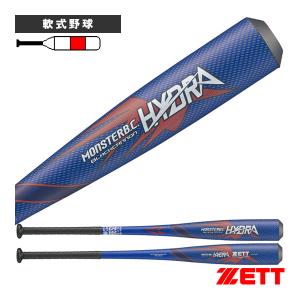 ゼット（ZETT） 少年 軟式バット ブラックキャノンNT FRP カーボン