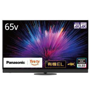 VIERA 公式店 パナソニック テレビ TV-55Z95B 4K 有機EL 55型